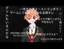 第１回Googleゲームやってみた！