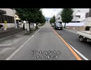 秩父ツーリング　わらじかつ編