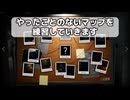 大きいキャンプマップを練習【ファスモフォビア】Phasmophobia