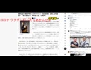 コロナワクチン打ったらあかんぜよ　脳幹出血で意識不明だったギタリスト・渡辺香津美　退院し自宅療養へ　「要介護認定５、障害者１級」と妻説明　#奴らDSは社会的衰退を希求している