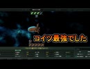【ステラリス】宇宙動物レビュー【アメーバ最強】