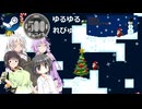 Steamワンコイン ゆるゆるれびゅ～ 第241回「Small Santa Simulator」