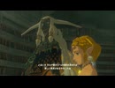 【ゼル伝TotK】おててと旅するリンクさん　パート４６【もちまる】