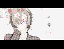 『 一雫 』 - ギャスパ with none