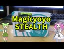 【玩具のコーナー】Magicyoyo STEALTH【激安バイメタルバインドヨーヨー】