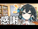ちょっと気まずいやつ（ニコ動アワードありがとうございました）【ソフトウェアトーク劇場】