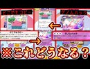 【新パック】どこでもコピーvsゲノムハック【デッキ紹介】Pokémon Trading Card Game Pocket
