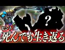 【LoL】ナサス相手に最もやりたい放題できるチャンピオンってだ～れだ？【top ??? vs ナサス / ゆっくり実況】