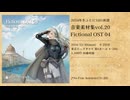 【2024冬コミC105/XFD】音楽素材集vol.20『Fictional OST 04』【ファンタジー系ゲームサントラ風楽曲集】
