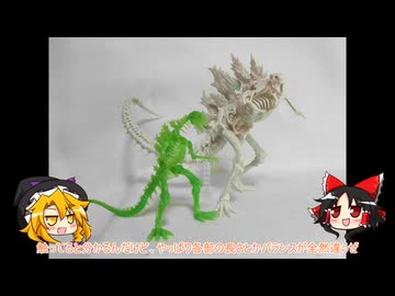 ゴジラ骨格プラモレビュー