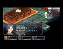 【実況】英雄伝説 空の軌跡FC #46