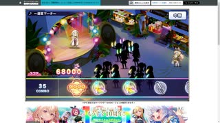 花騎士のリズムゲームをやってきました【フラワーナイトガール】