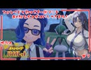 【PokemonSV】スター団とついに本格的に戦っていきます【#7】【実況】#バ美肉おじさん #ホリちゃん #ポケットモンスタースカーレットバイオレット　#スター団
