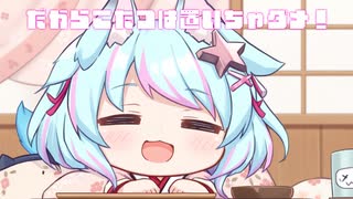 だからこたつは置いちゃダメ！ - Ichitaro/いちたろう #suno #sora