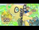 新たなコイントスポケモン「セレビィEX」のパワーで無双する決闘者