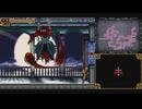 悪魔城ドラキュラ奪われた刻印アルバス編(3)END