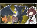 【VOICEROID実況プレイ】まったり ソロ決闘　その１【遊戯王マスターデュエル】
