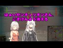 【WoT】新・ARIA姉妹のWoT22(IS-7)【CeVIO AI実況動画】