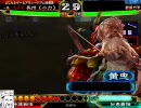 三国志大戦３　【義兄弟】 そして良画質へ6