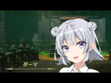 あなた達はエッチな冒険者です。それもかなりです。【VOICEROID実況プレイ】49