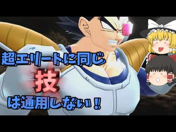 【DBDBD】「妨害」「刻み」…では努力だけではどうやっても超えられぬ壁を見せてやろう…‼【ゆっくり実況】