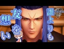【KH３】【レベル1クリティカル】光と闇の答えを【パチクル】#44