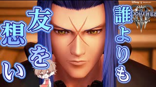 【KH３】【レベル1クリティカル】光と闇の答えを【パチクル】#44