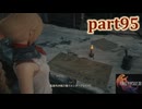 【FF16☆part95】FF上級者(自称)がFINAL FANTASYシリーズ1から楽しく実況プレイ♪