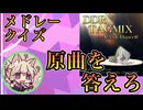 POSSESSIONを頑張るver20 part27