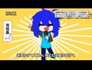 【UTAUカバー】テトリス【海猫蒼】