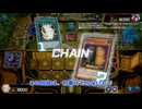【遊戯王マスターデュエル】【VOICEVOX実況】俺得決闘記837【シルバーIV】