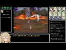 光の4戦士 RTA 4時間32分36秒 Part5/8【WR】