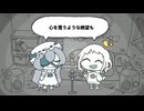 【UTAUカバー】±0【毒命・あちこち】