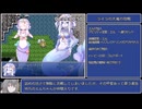 もんむす・くえすと！ぱらどっくすRPG中章RTA_1時間56分17秒_part5