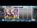 【FGO】アナ単騎 ハチドリとヤヤウキおもちゃ工房