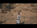 FF16初クリア時のアクションフォーカスクリアデータでFFチャレンジジル　おまけランジ解説