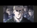 【進撃の巨人】大雑把にスローモーションしてみた3/5