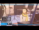 【ペルソナ3R:初見実況】SEES.MONOEYEMAN  ♯80