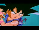 DAN DAN 心魅かれてく 90秒歌ってみた