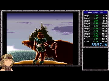 【RTA】悪魔城ドラキュラ Any% 35分57秒 Part2/2