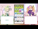 【セレビィex&ナッシーex】メスメスガキガキのポケポケ Part11