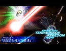 【Stellaris】TERRACHAOS FREEDOM Phase.05「SEEDを持った者達」【ガンダムSEED+etc】