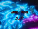 ANGEL VOICE 90秒歌ってみた