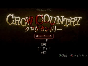 [ゆっくり実況]　くろかん　その1