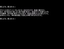 【ネットロア】信じようと、信じまいと　その086【フォークロア】