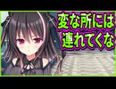【コイバナ恋愛】34　ムッツリスケベちゃんの脳内が気になるなぁ！？