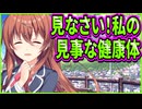 【創作彼女の恋愛公式】4　お互いの体の成長トークがエッチでテンション上がる