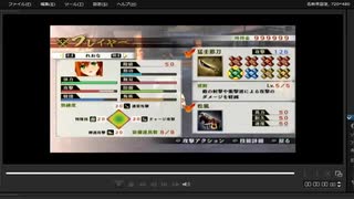 [プレイ動画]　戦国無双４の御館の乱をれおなでプレイ