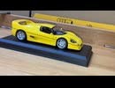 Hachette Ferrari Collection アシェットフェラーリコレクション　Vol.2 F50 scale:1/43