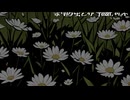 ボクの虫とか feat.可不【チルクリ】